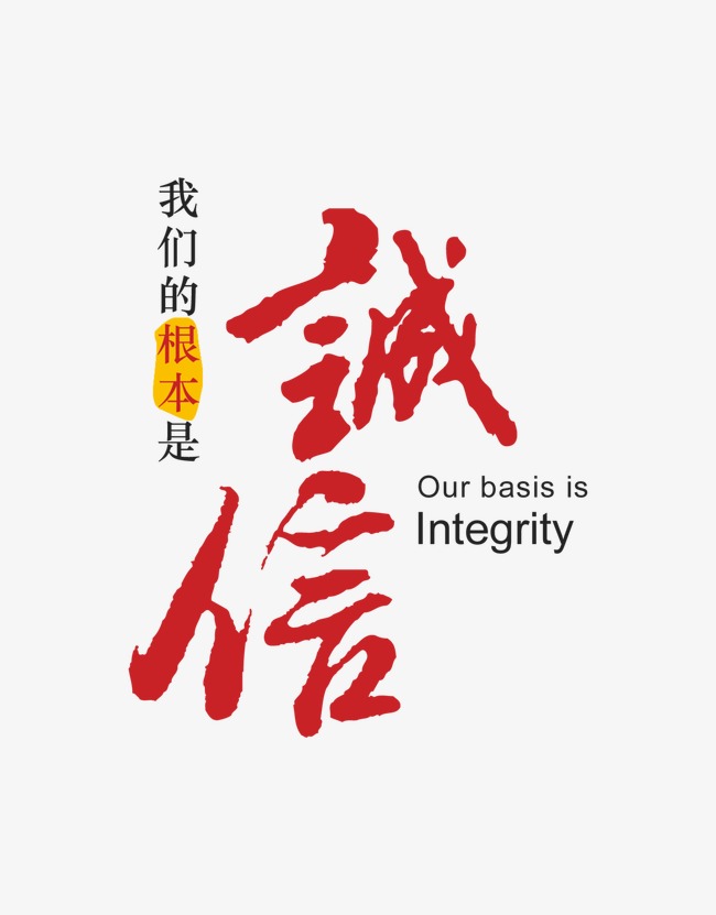 金山收账公司